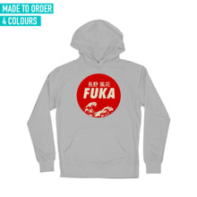 Load image into Gallery viewer, 10 days- Fuka Nagano Hoodie