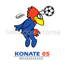 Load image into Gallery viewer, 10 days- Ibou France ‘98 Mug