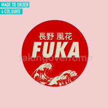 Load image into Gallery viewer, (10 Days) Fuka Nagano T-shirt
