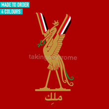 Load image into Gallery viewer, (10 Days)- King T-shirt
