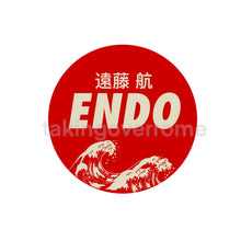 Load image into Gallery viewer, Wataru Endo T-shirt
