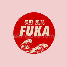 Load image into Gallery viewer, (10 days) Fuka Nagano T-shirt
